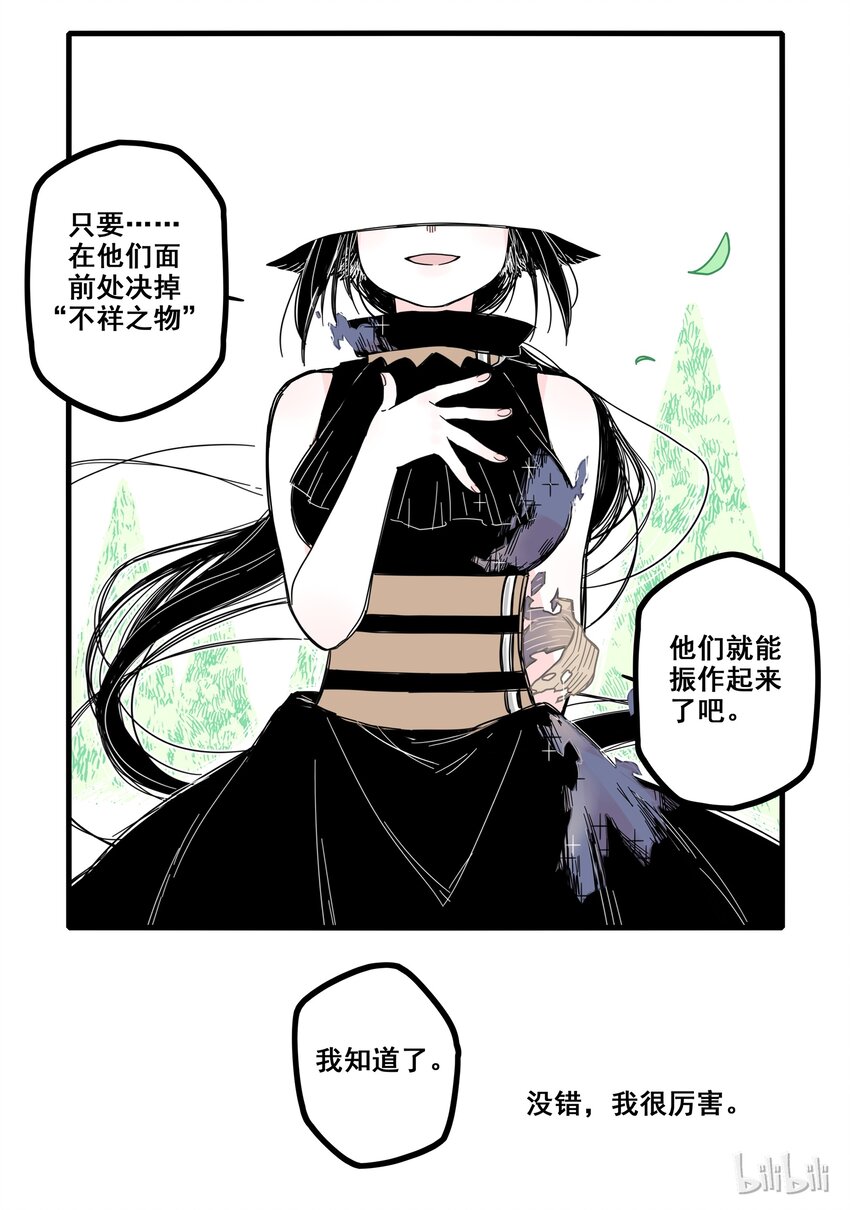 04 第四话12