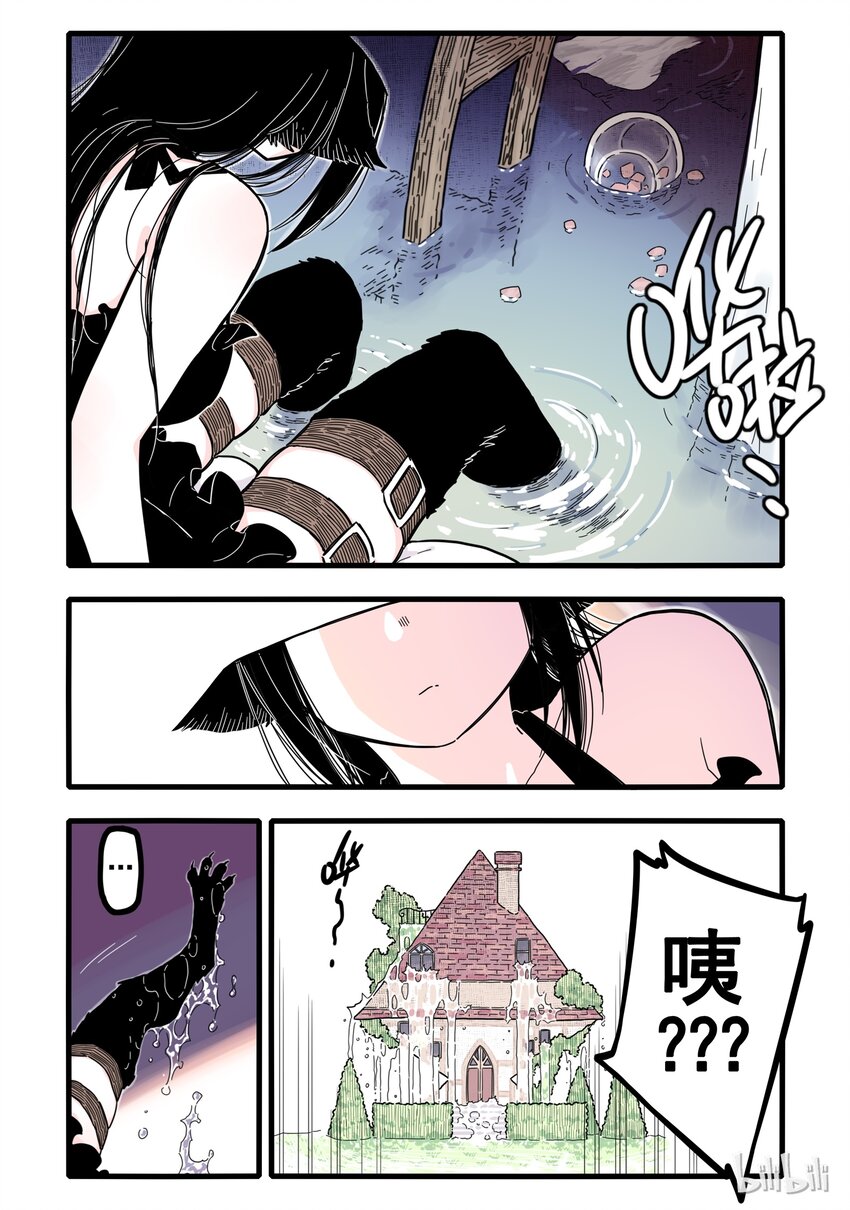 01 第一话7