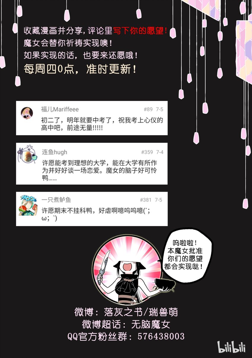 05 第五话25