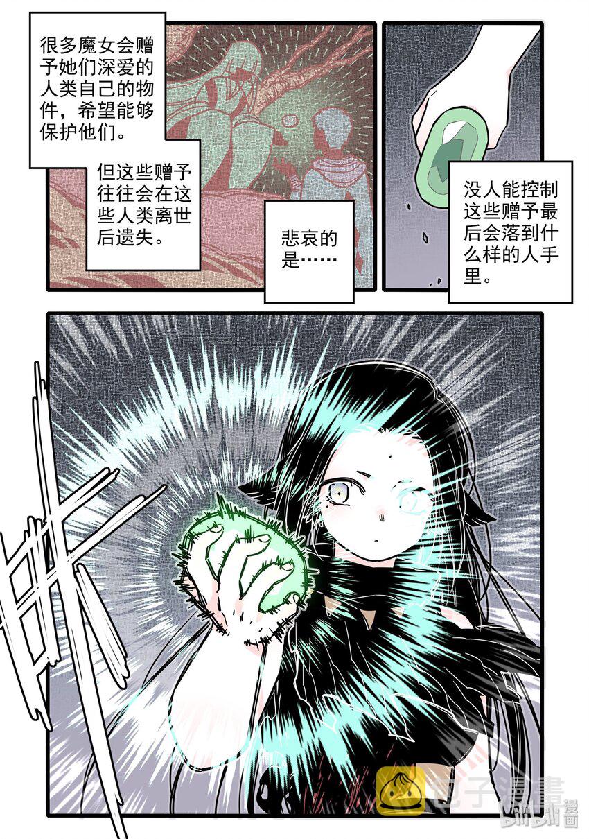 026 第二十六话3