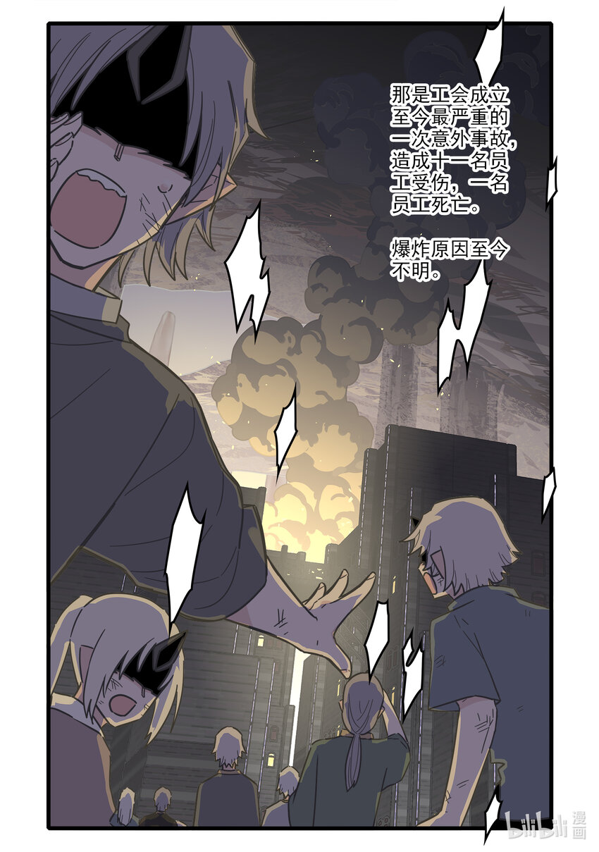 053 第五十三话9