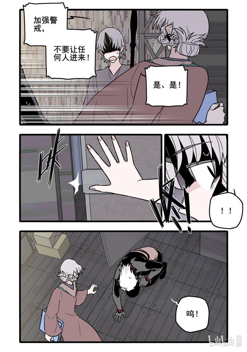 060 第六十话8