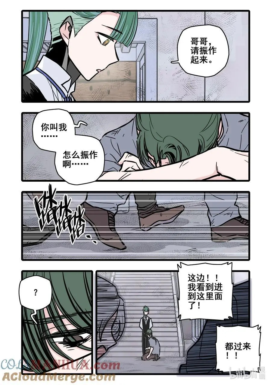 106 第一百零六话7
