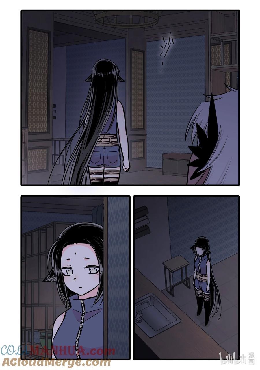 101 第一百零一话8