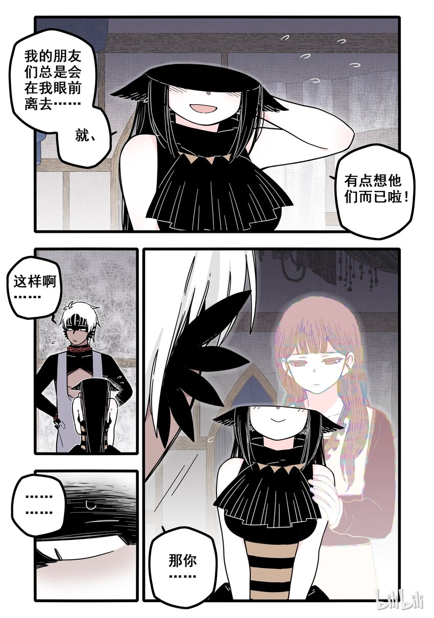 10 第十话7