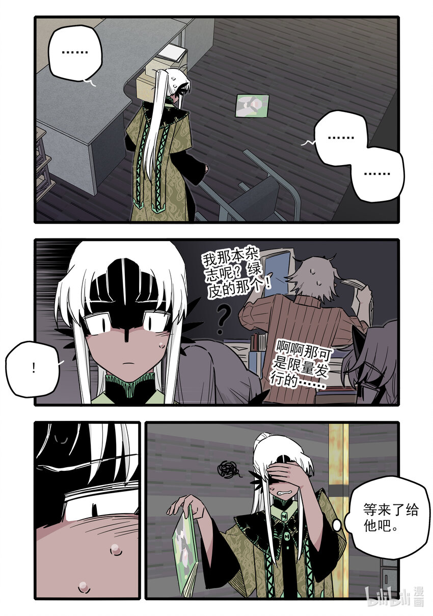 053 第五十三话7