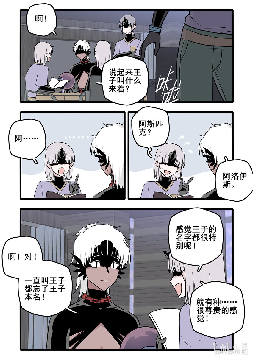 062 第六十二话8