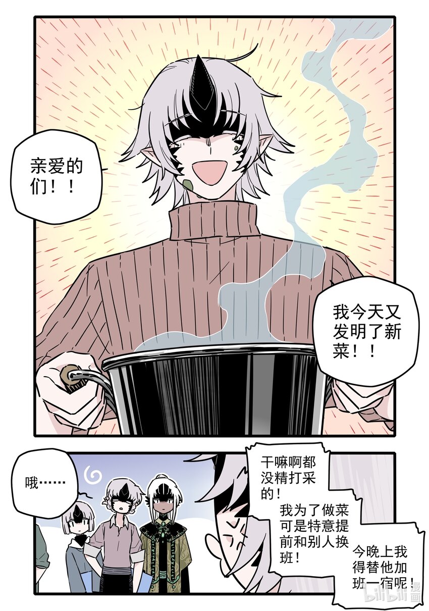 047 第四十七话2