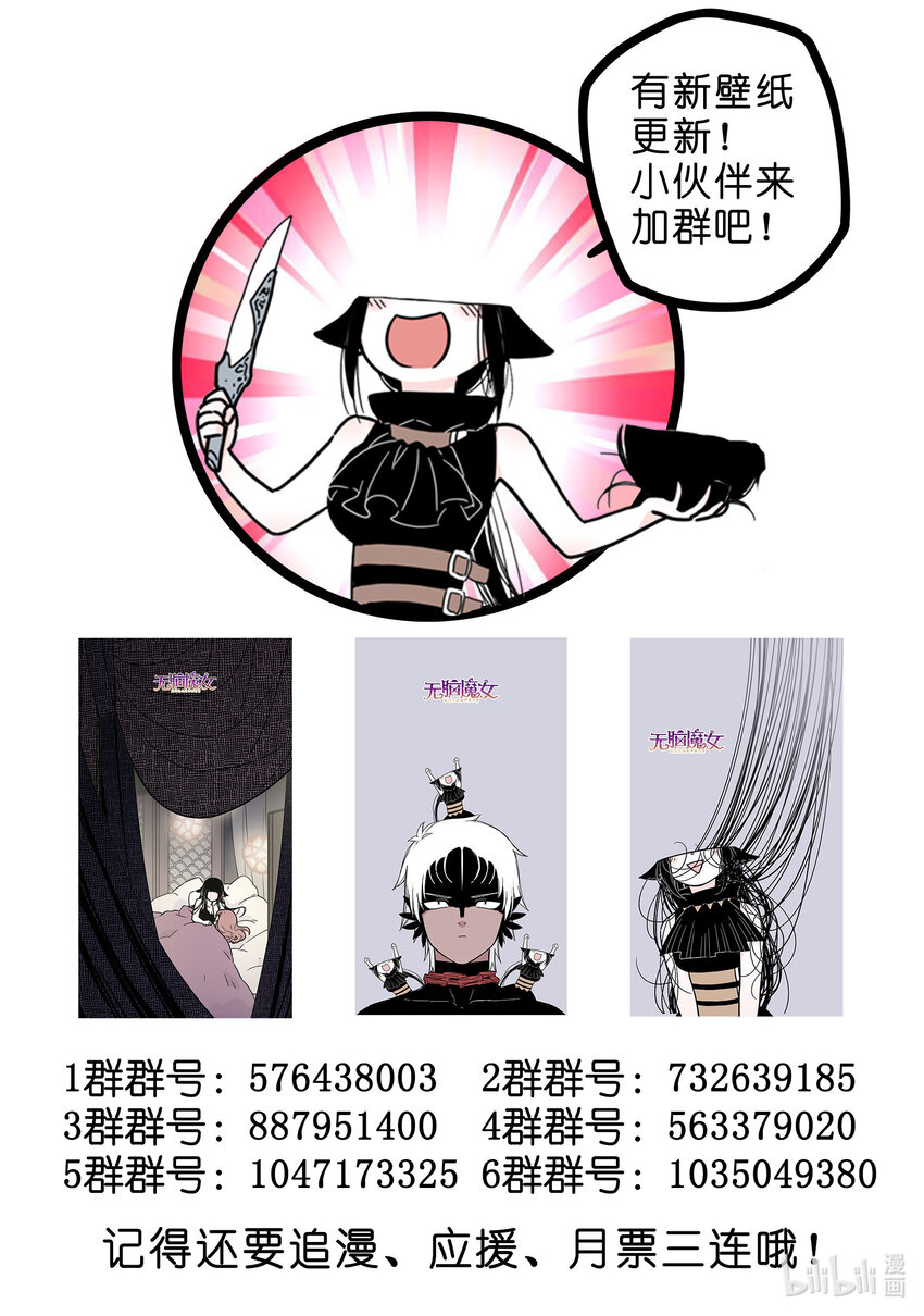 072 第七十二话14