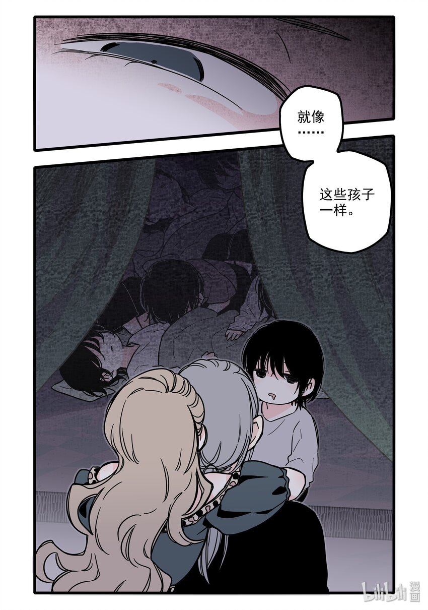 021 第二十一话15