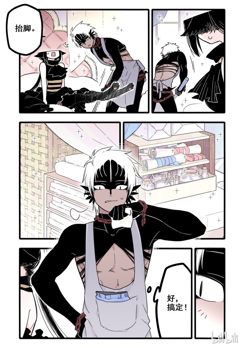 03 第三话13