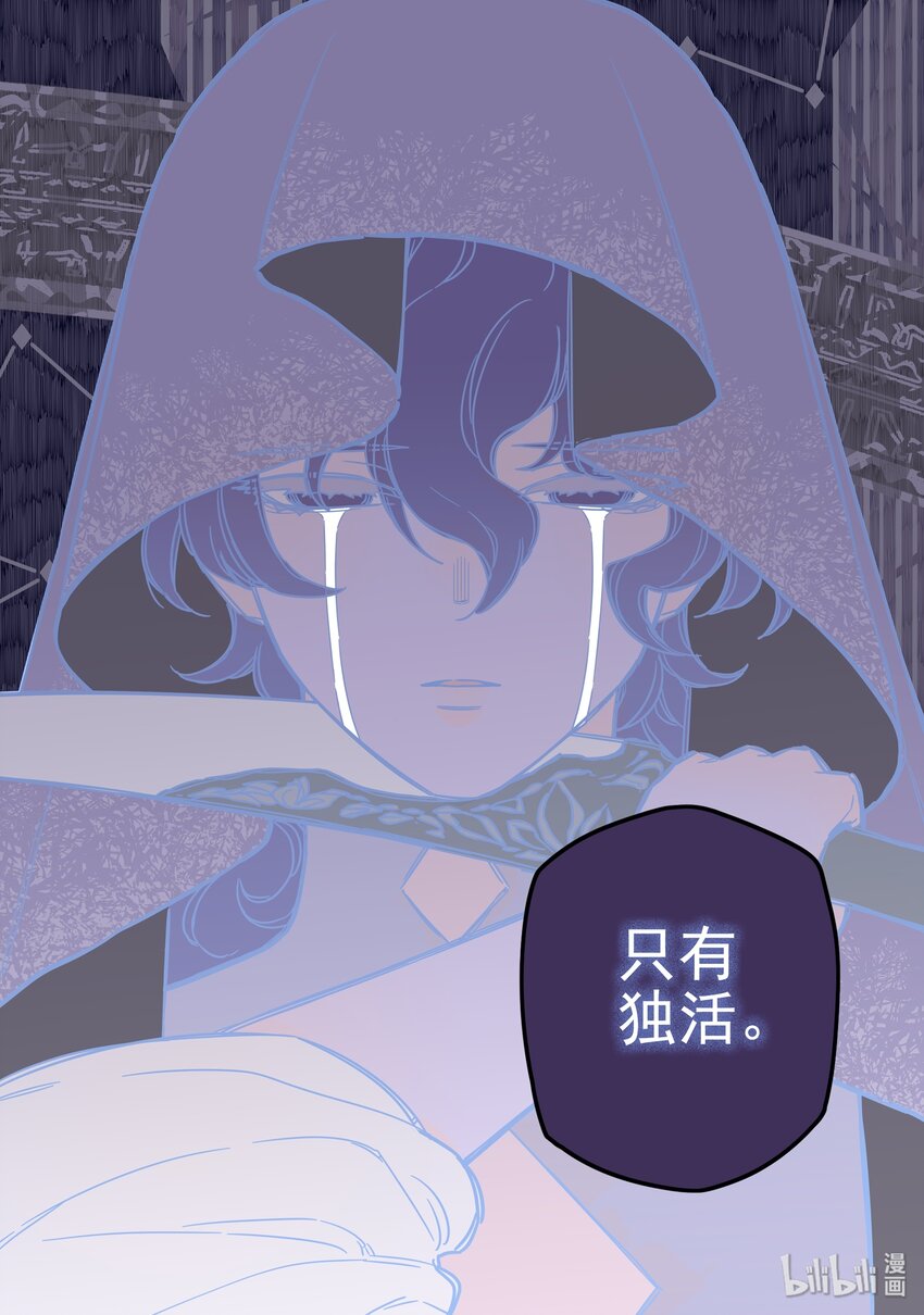 025 第二十五话16