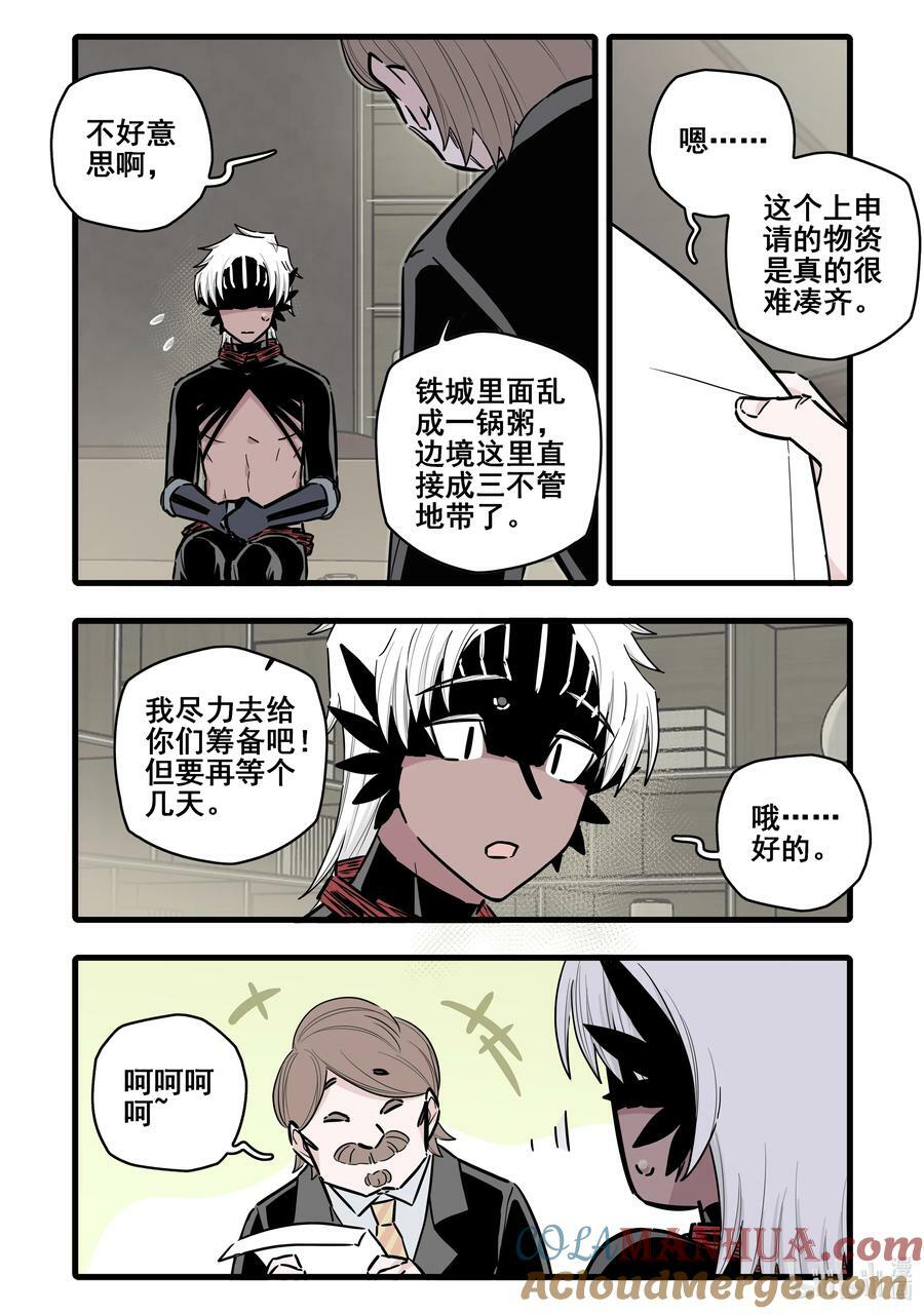 096 第九十六话3