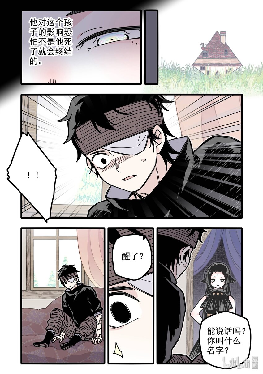 028 第二十八话4