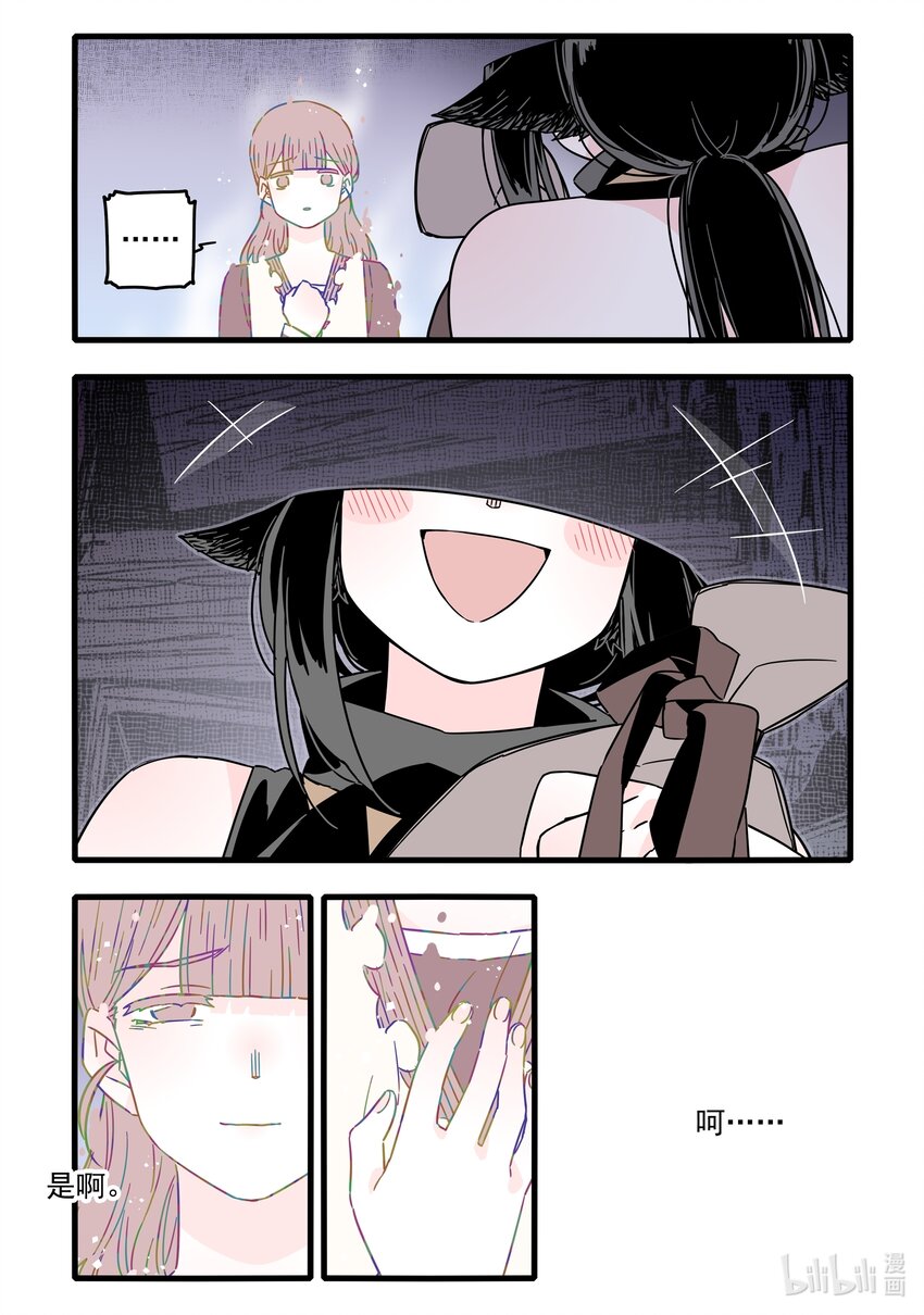 040 第四十话5