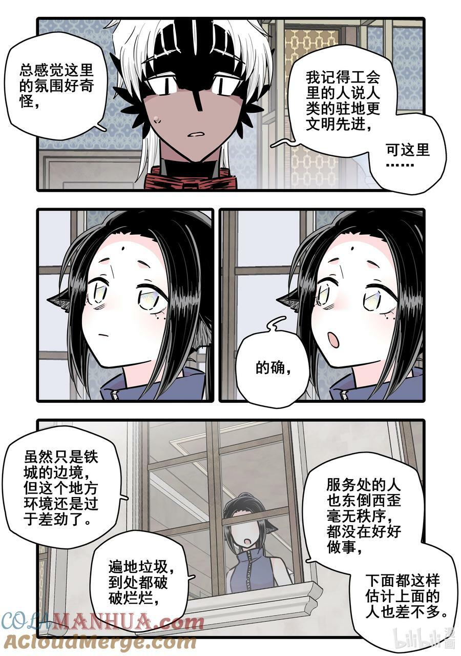 095 第九十五话12