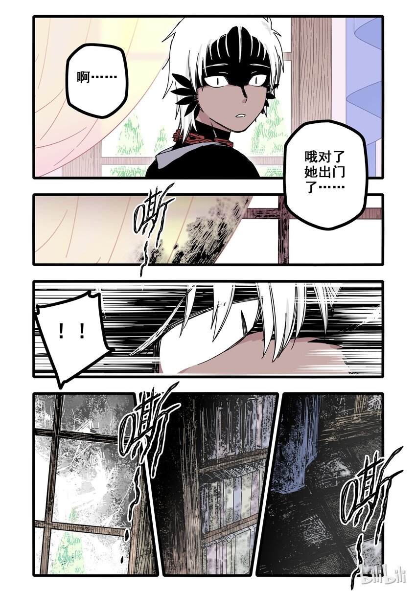 04 第四话16