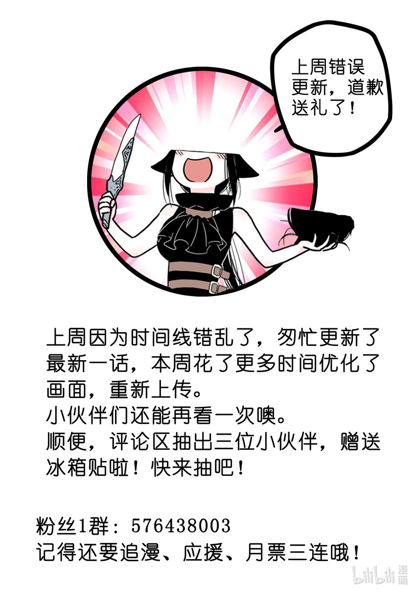 035 第三十五话14
