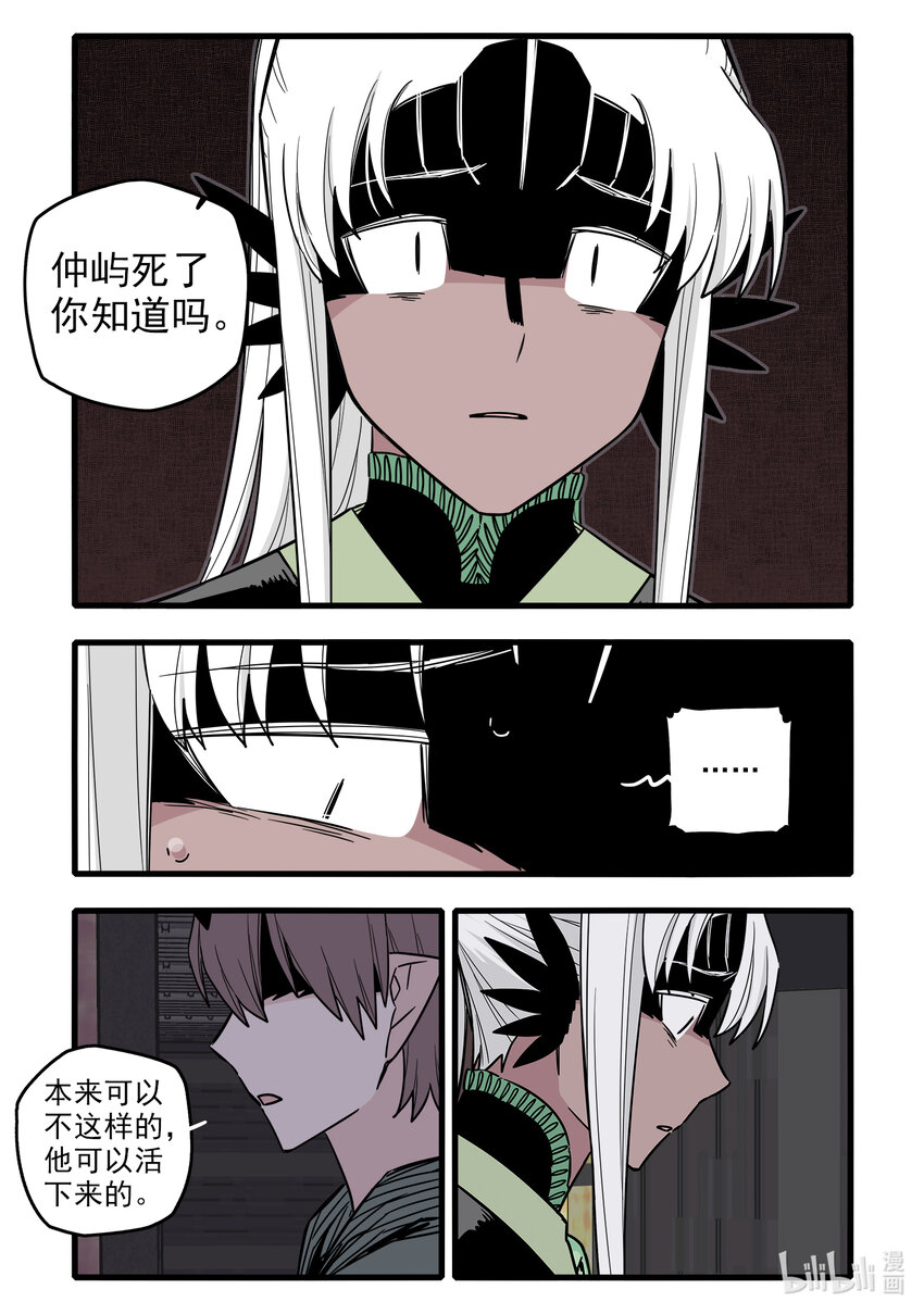 055 第五十五话3