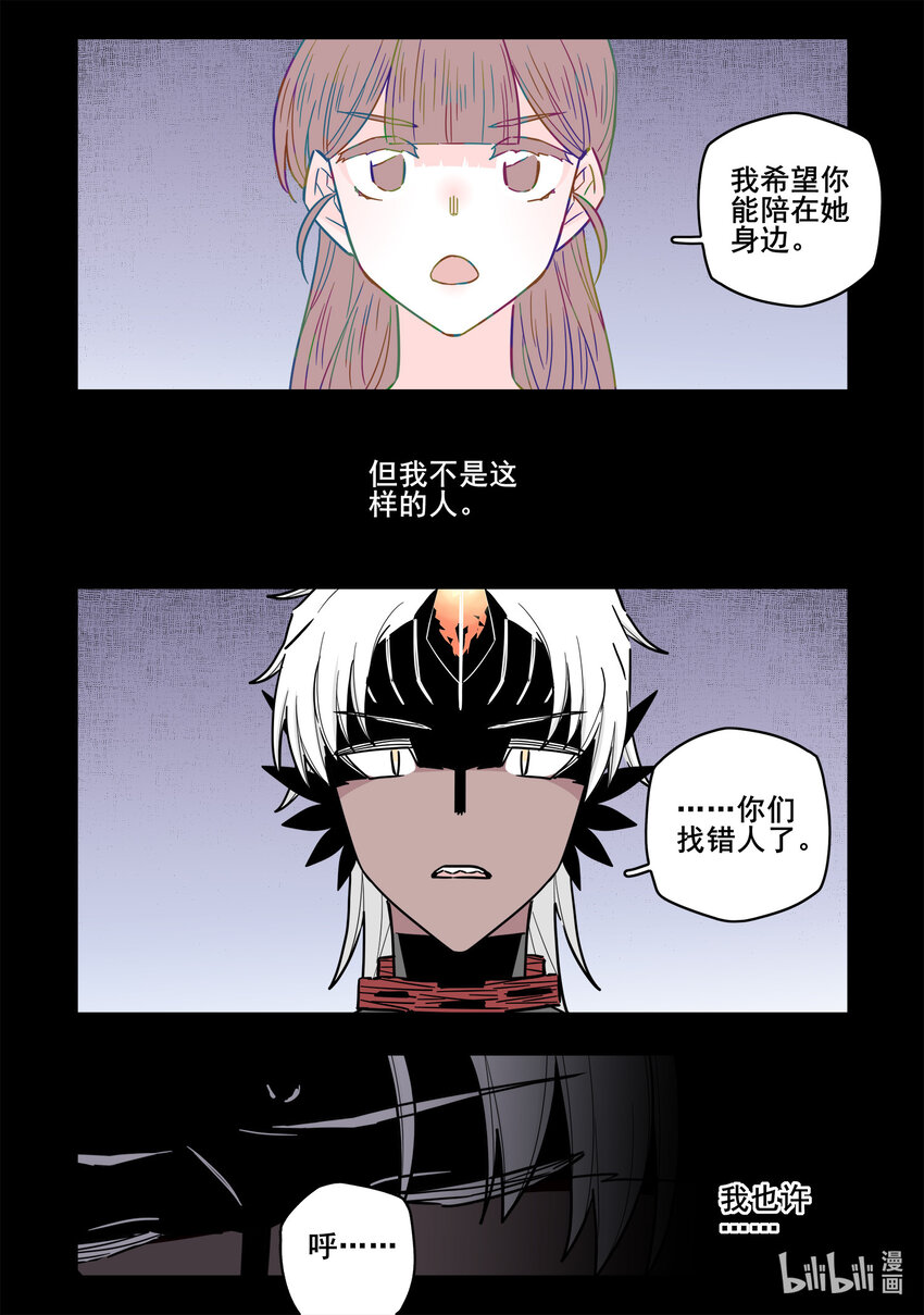 066 第六十六话5