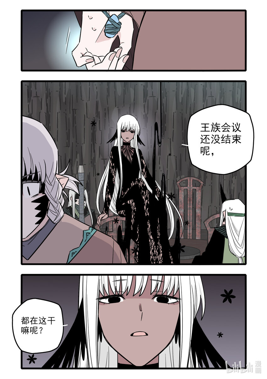 059 第五十九话11
