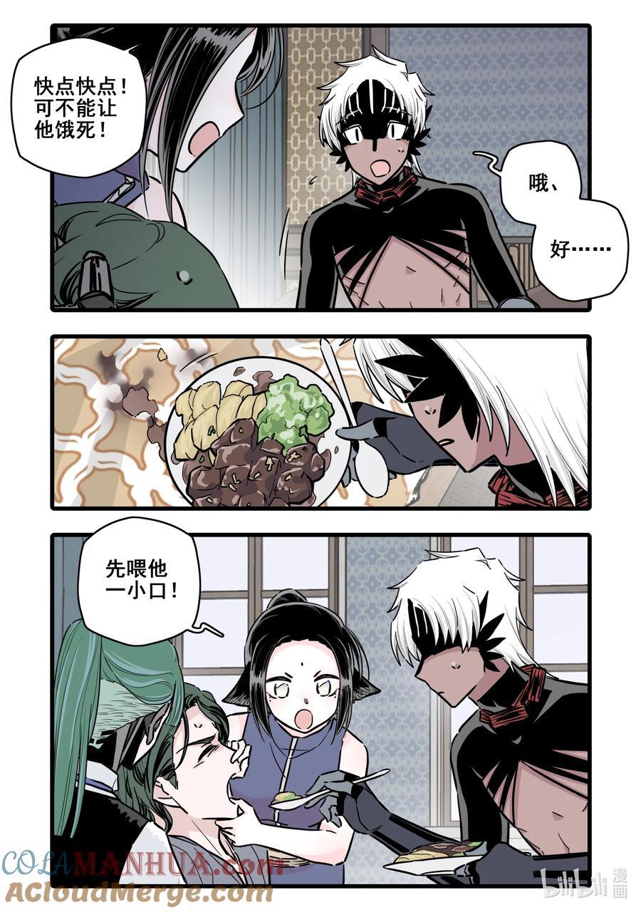 098 第九十八话2