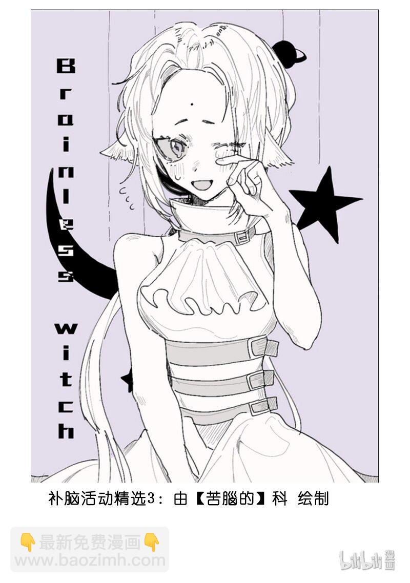读者福利3
