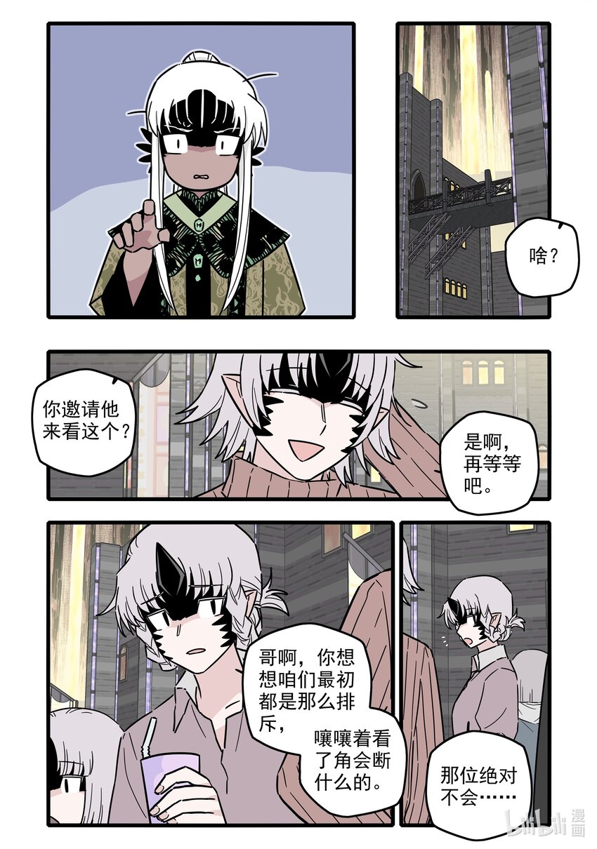 048 第四十八话9