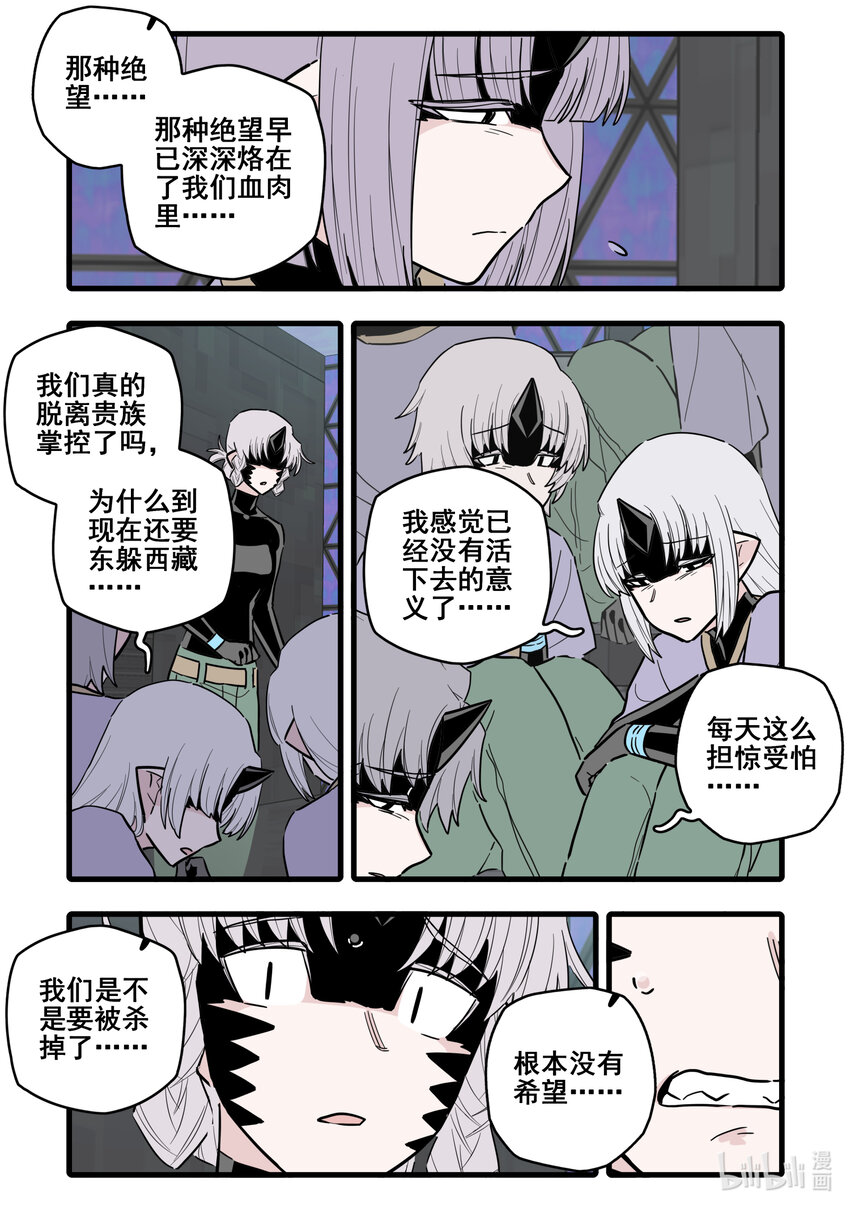 078 第七十八话10