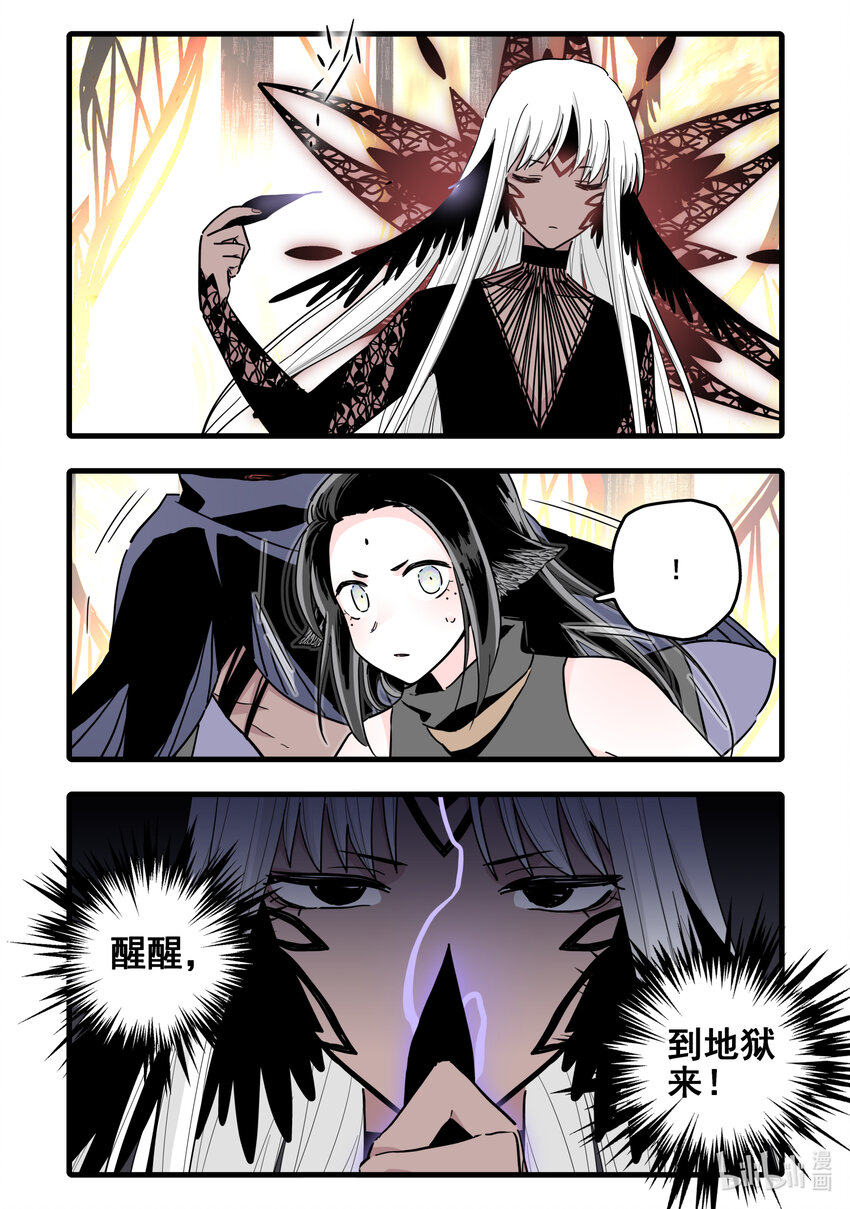 075 第七十五话12