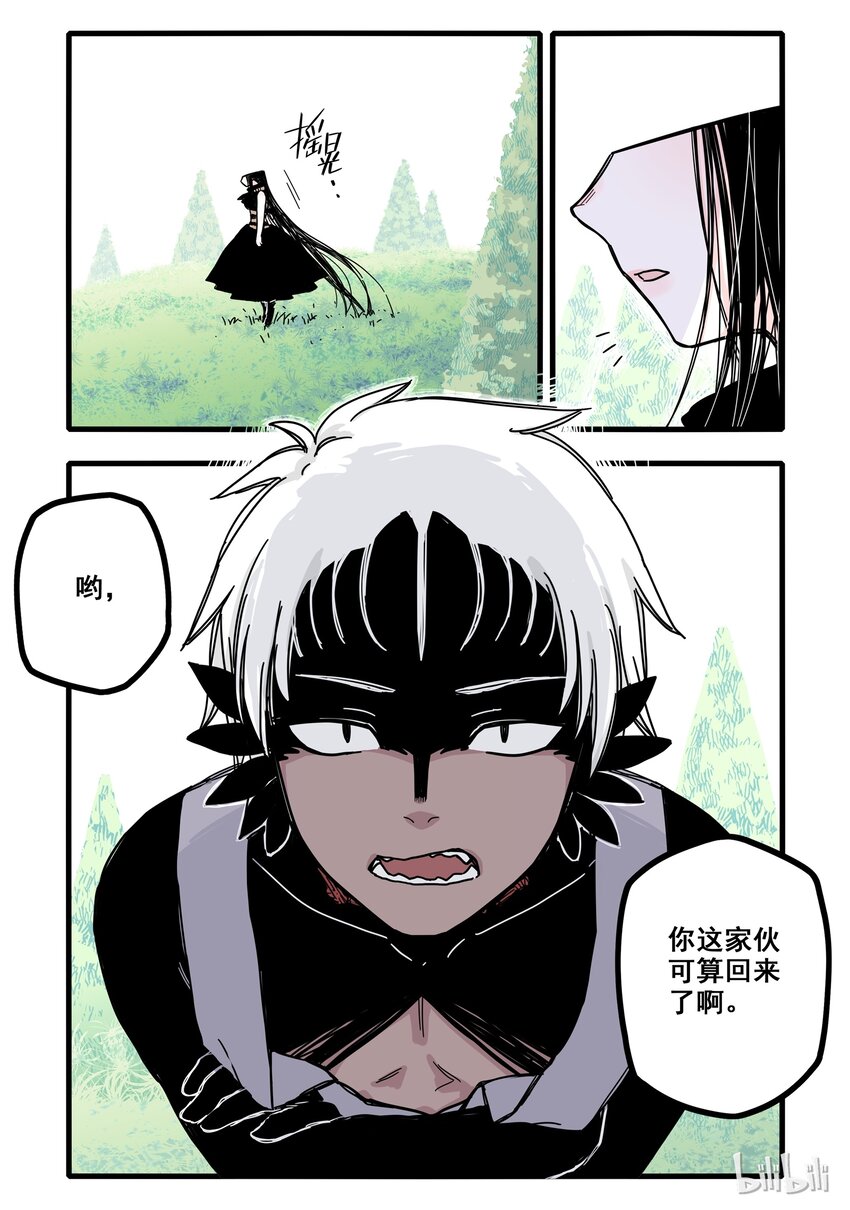 05 第五话17