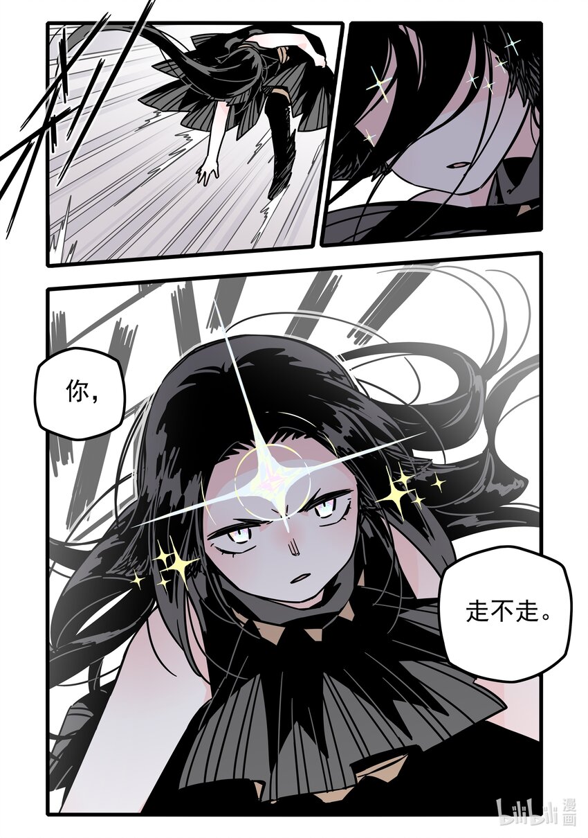035 第三十五话8