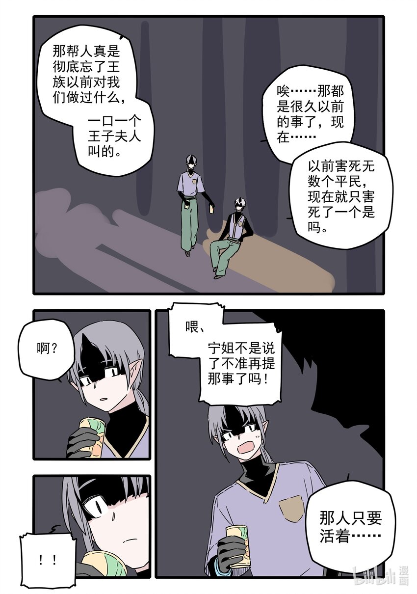 041 第四十一话16