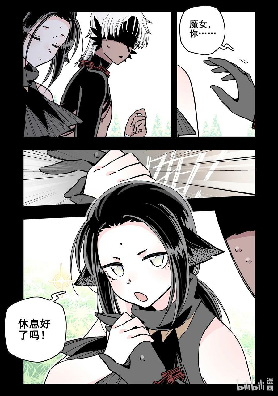 093 第九十三话5
