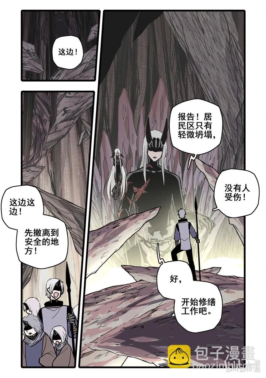 086 第八十六话2