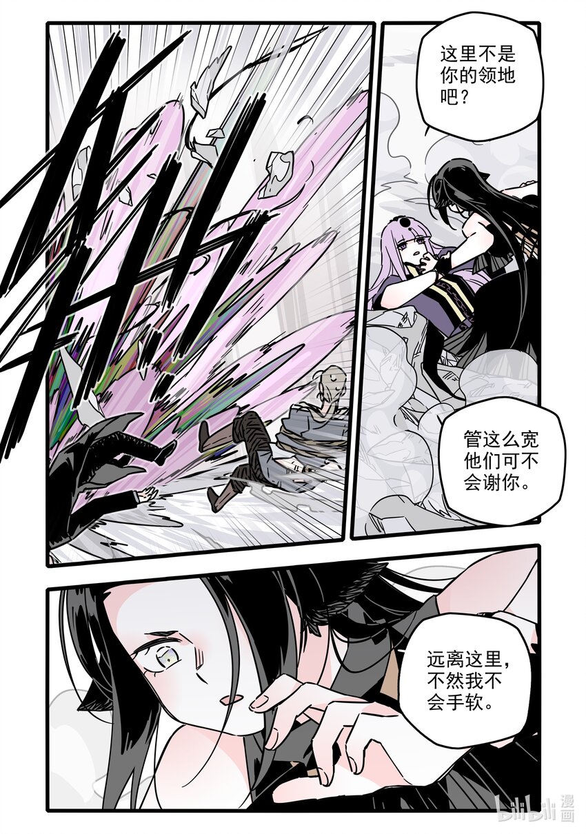 035 第三十五话6