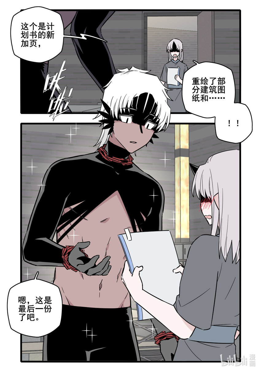 061 第六十一话5