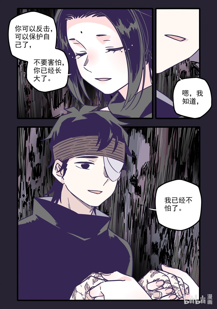 031 第三十一话19