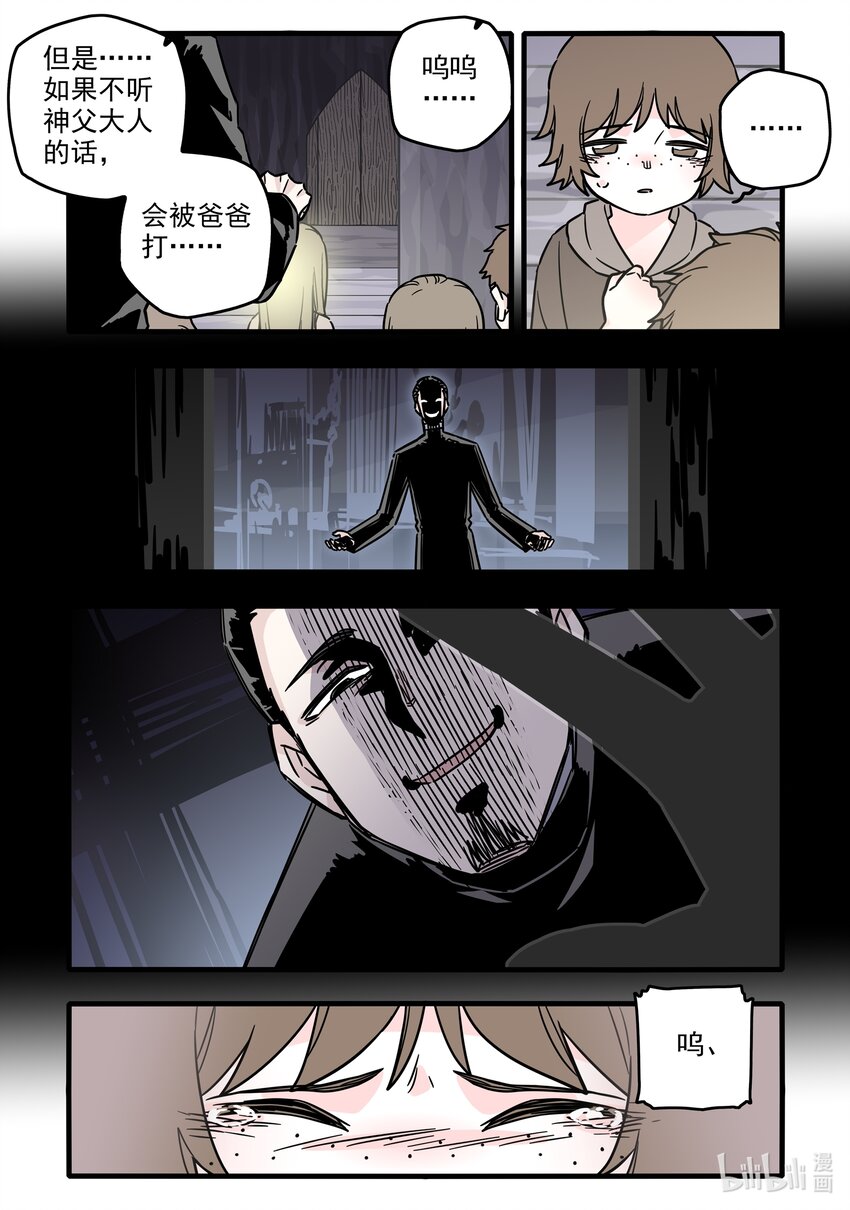 036 第三十六话11