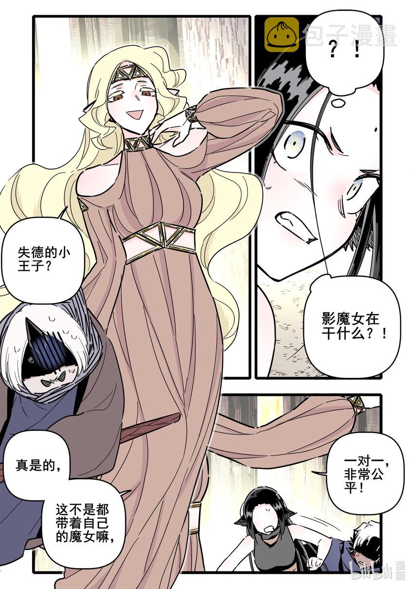 070 第七十话4