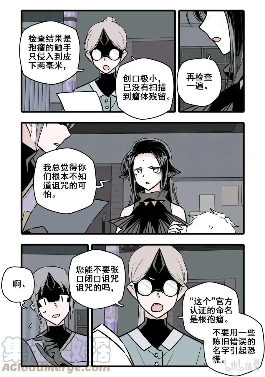 084 第八十四话8