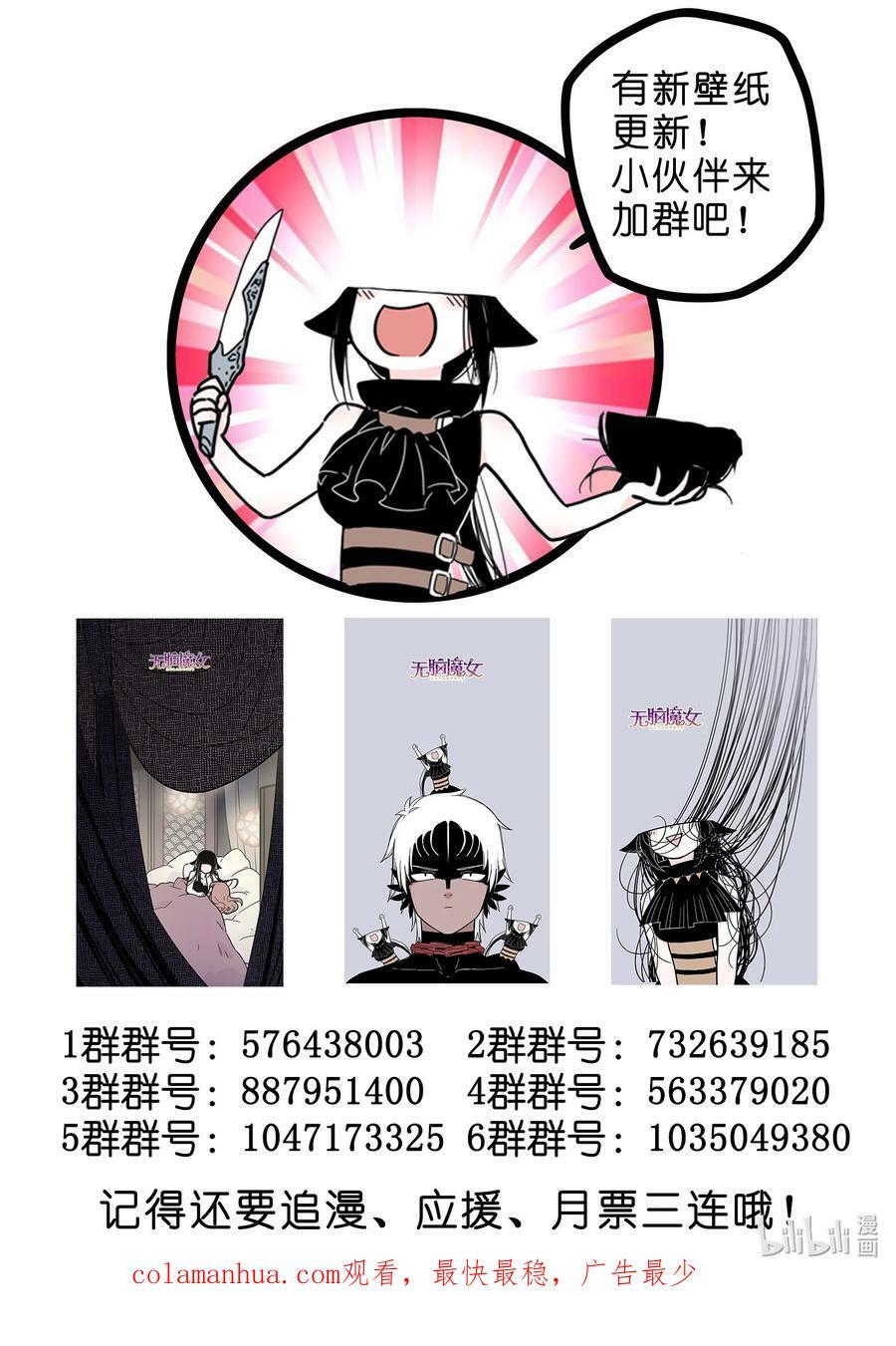 092 第九十二话15