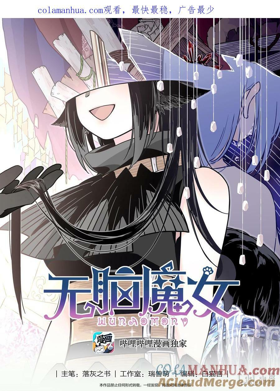 090 第九十话0