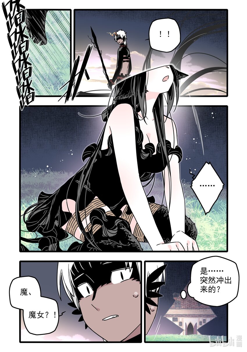 040 第四十话15