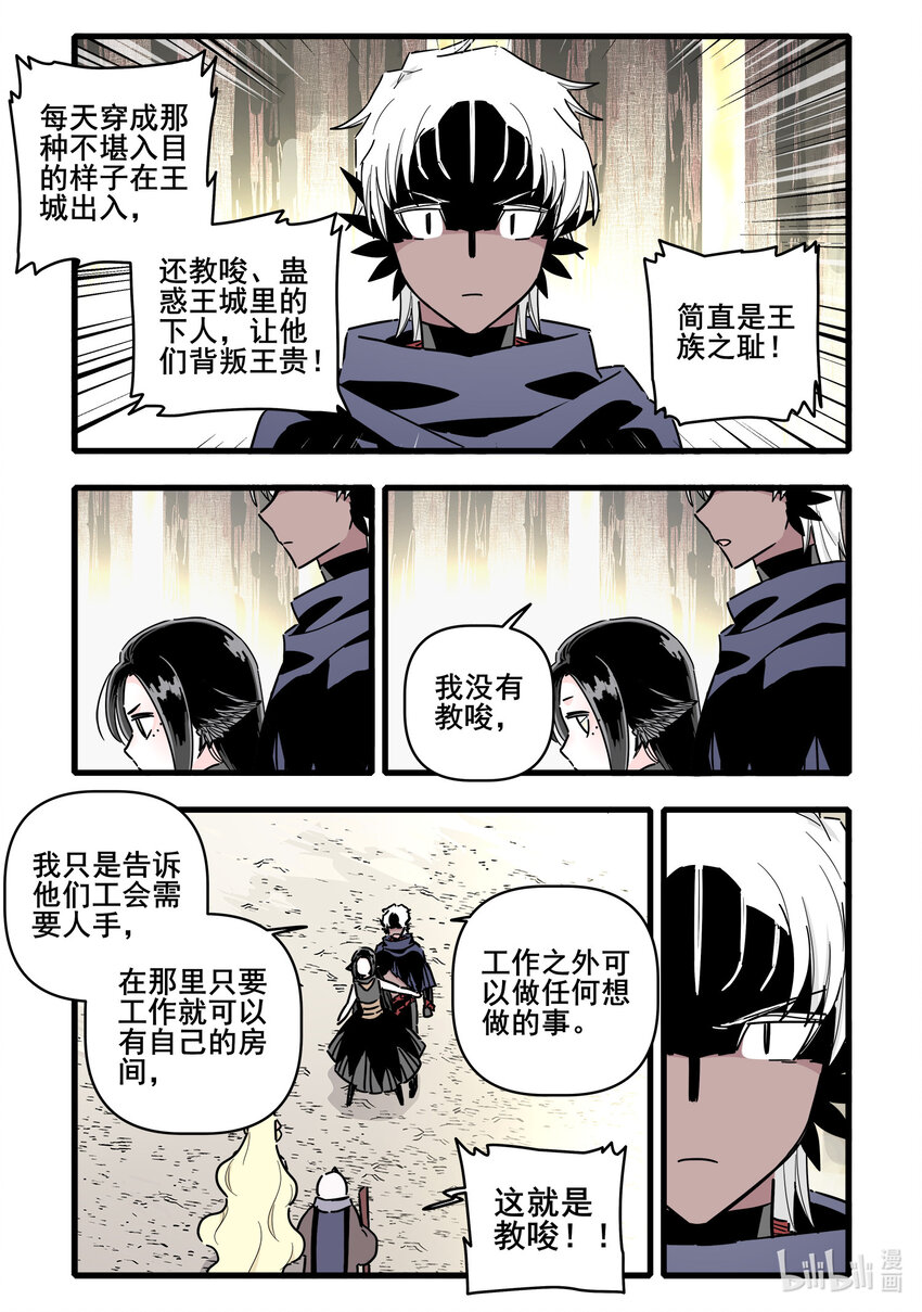 070 第七十话6