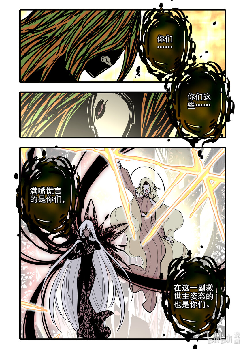 076 第七十六话13