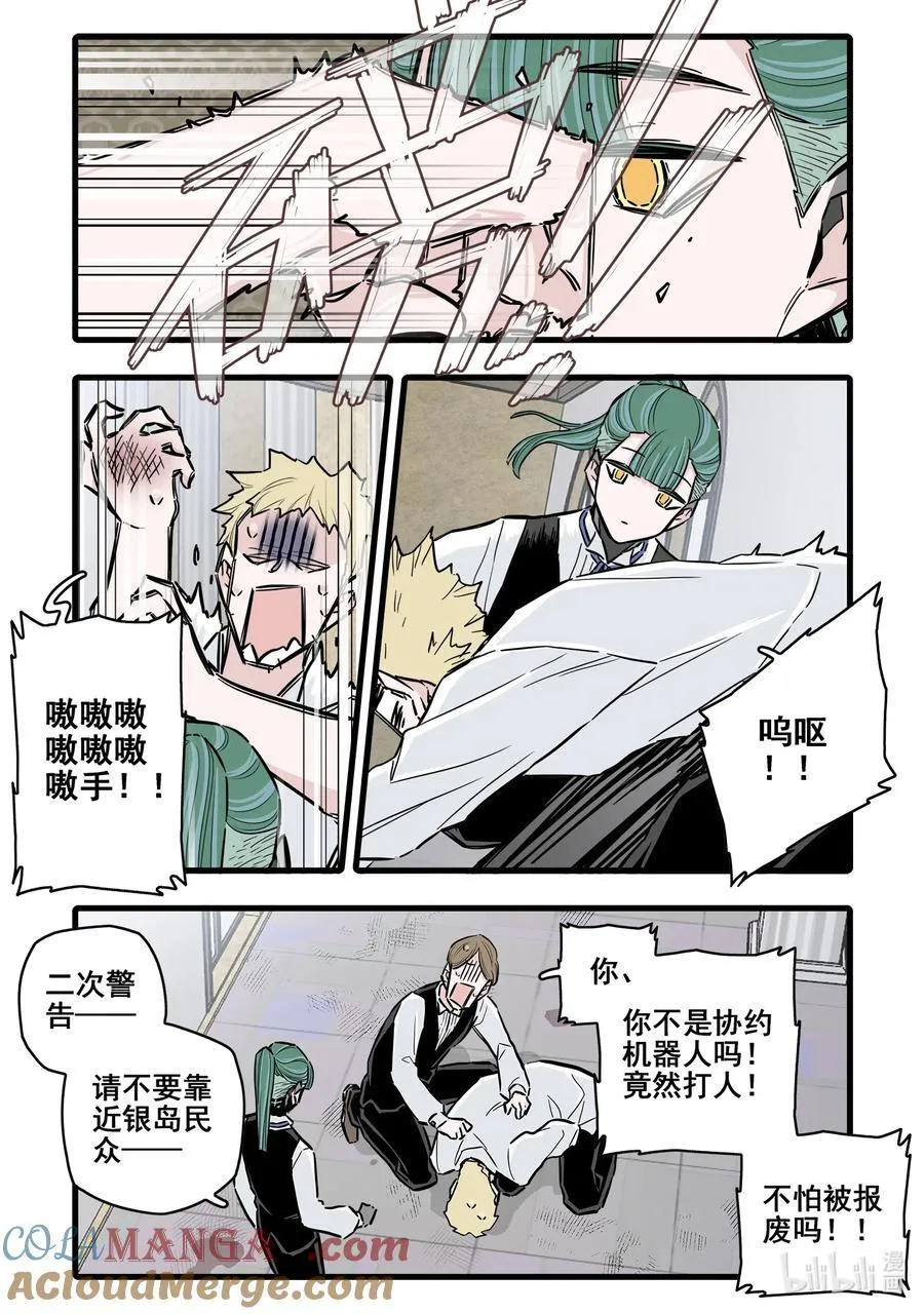 100 第一百话 25