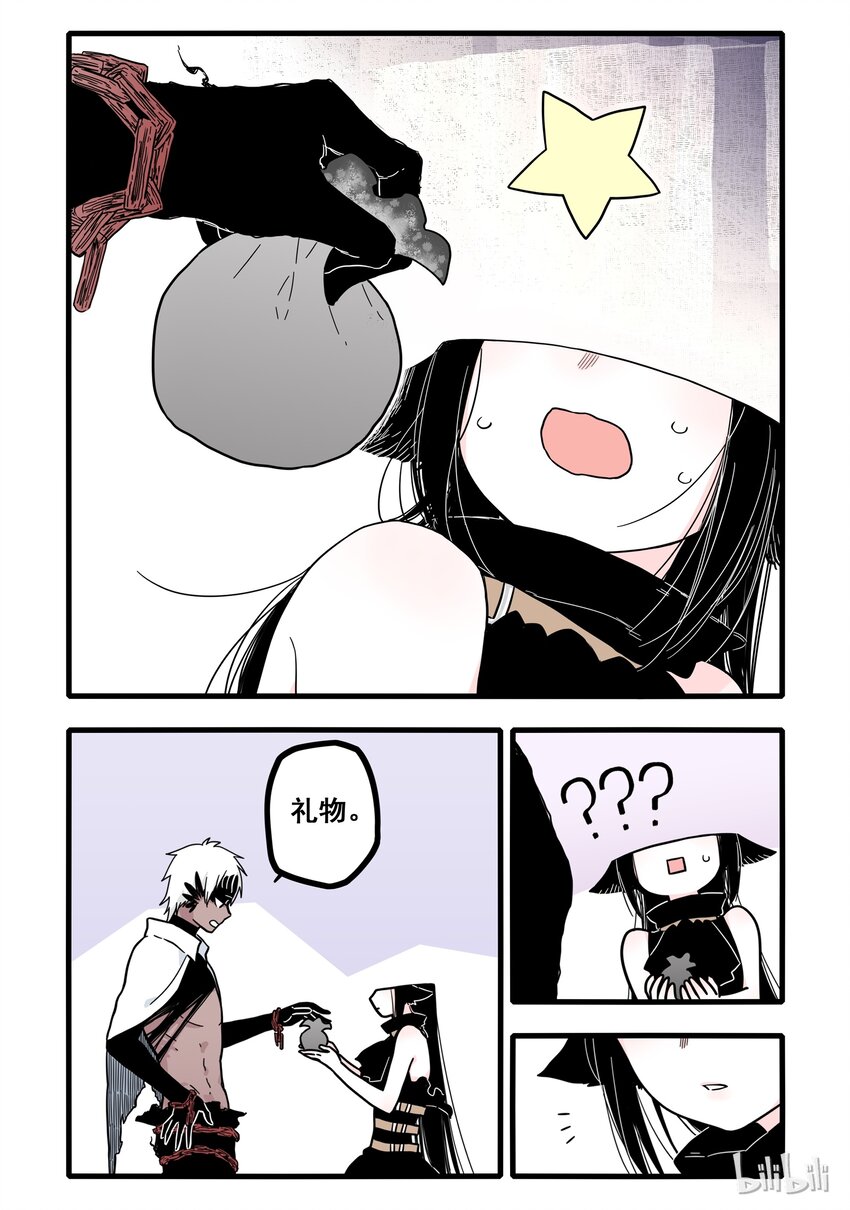 03 第三话6