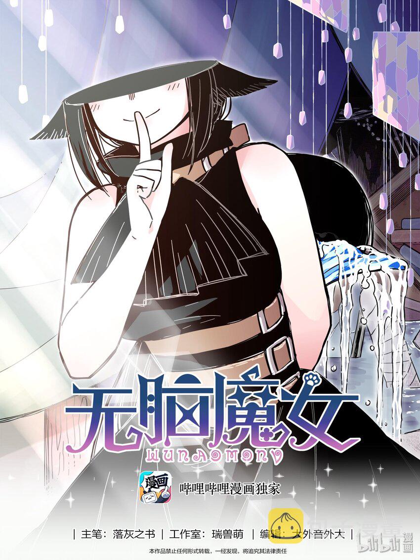 027 第二十七话0