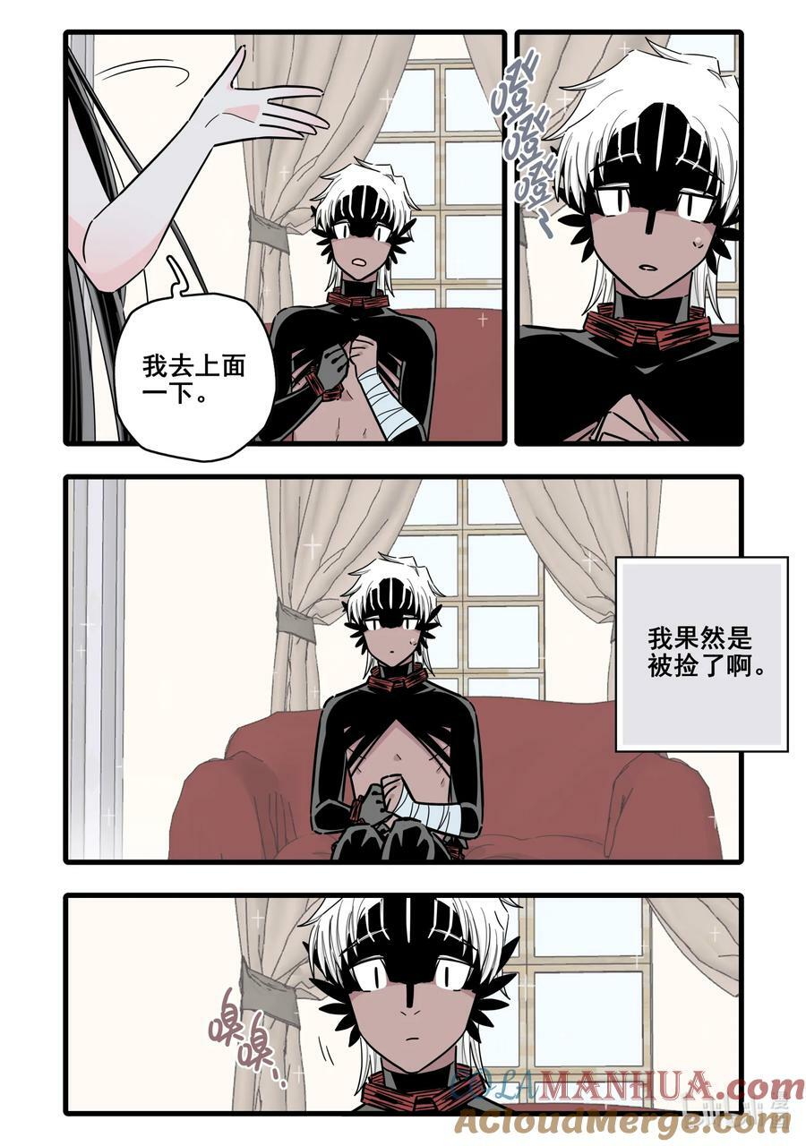 089 第八十九话11